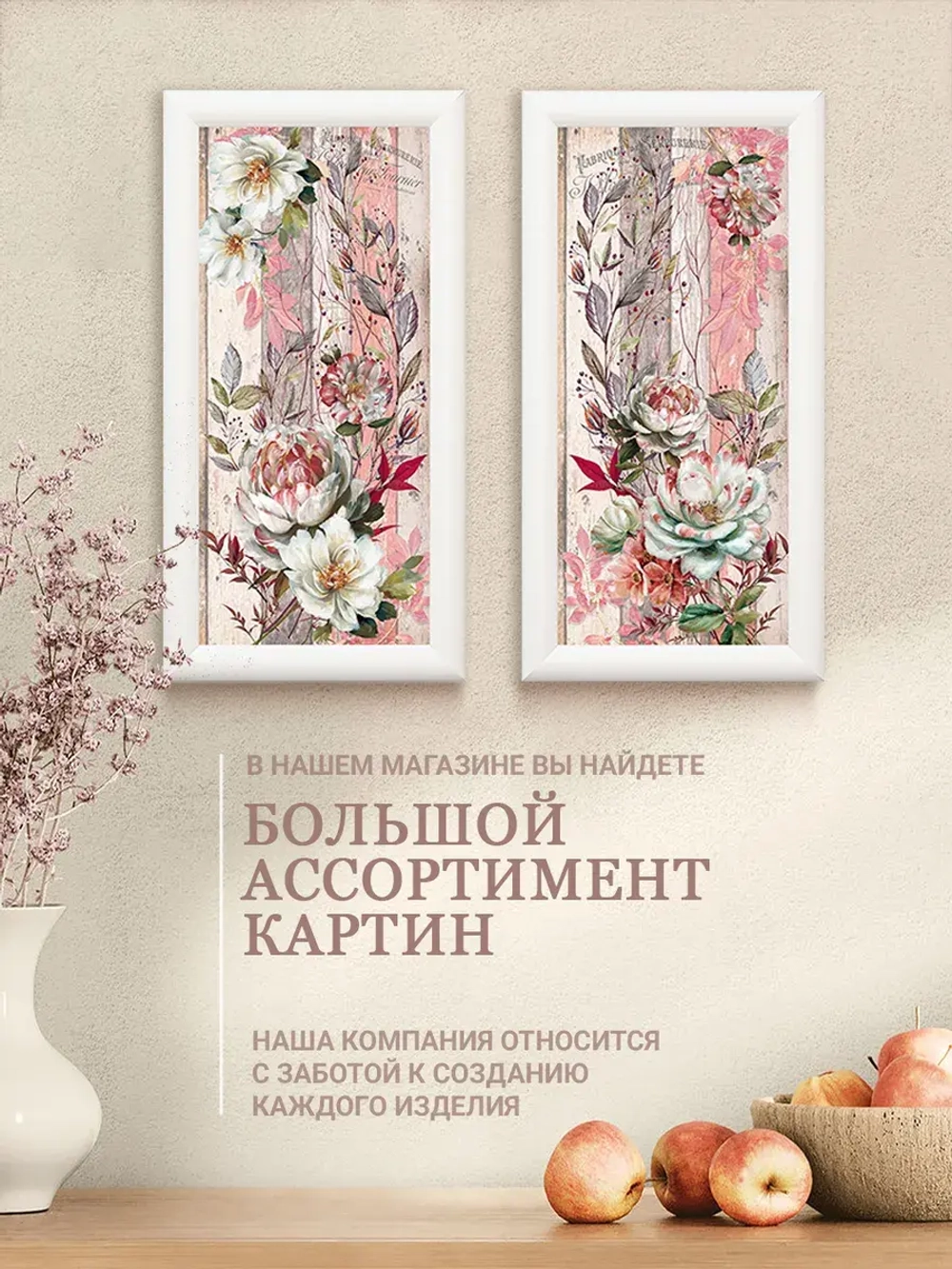 Картины на стену интерьерные на холсте 2 шт