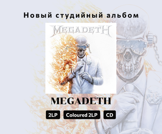Megadeth — Новый студийный альбом