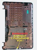 Нижняя часть (поддон) для HP 15-ac, 15-ba, 250 G4, 250 G5