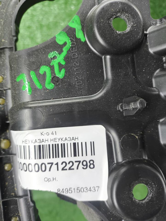 Обшивка потолка Changan Uni-V (2022-н.в.)