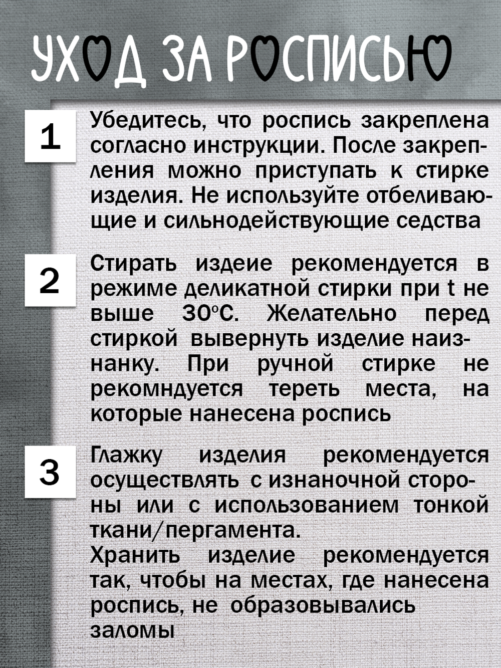 Краска по ткани в тюбике «Пастельно-серый»