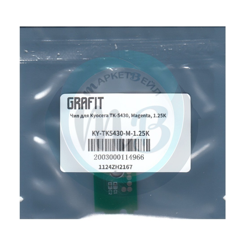 Чип для картриджа Kyocera TK-5430M, Magenta, 1.25K, Grafit