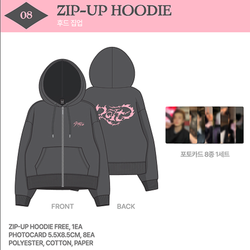 Мерч Stray Kids ZIP-UP HOODIE ("DO IT" POP-UP STORE)