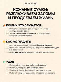 8859/Сумка женская