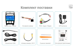 9" Lada Priora 2013-2018 (Android / Wi-Fi / GPS / Bluetooth)