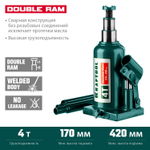 KRAFTOOL DOUBLE RAM, 4 т, 170 - 420 мм, с увеличенным подъемом, двухштоковый бутылочный домкрат (43463-4)