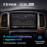 Teyes CC2L Plus 9" для Lexus LX 470 2002-2007
