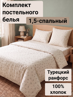 «Графитовые веточки» на светло‑молочном фоне