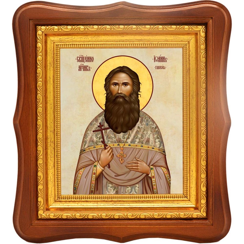 Иоанн Глазков священномученик . Икона на холсте.
