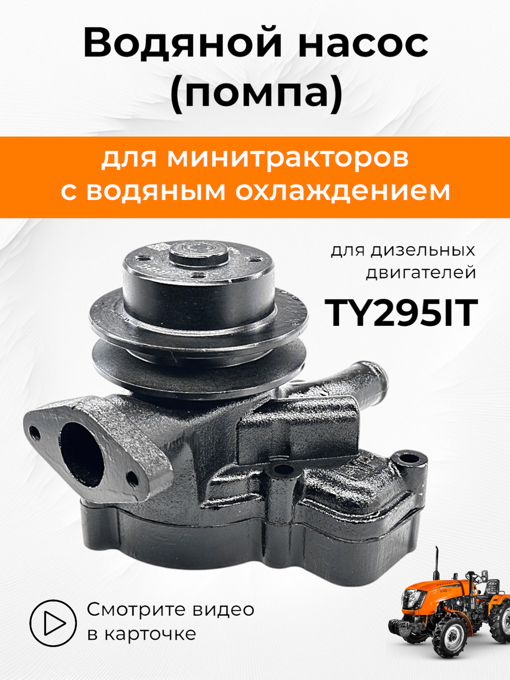 TA-023-1-TY (2)
