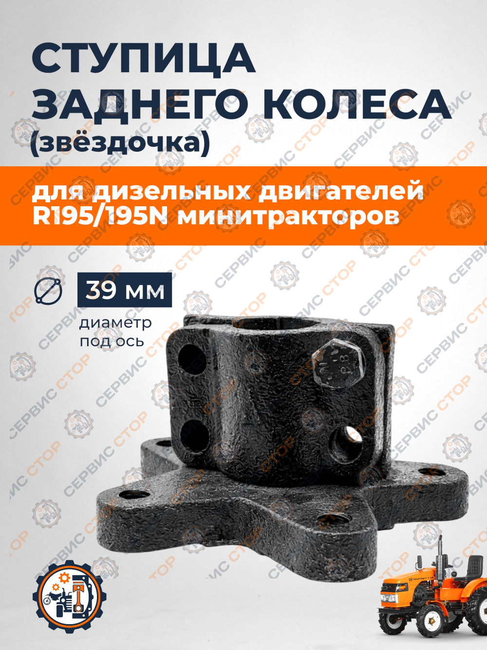 СТ002-1