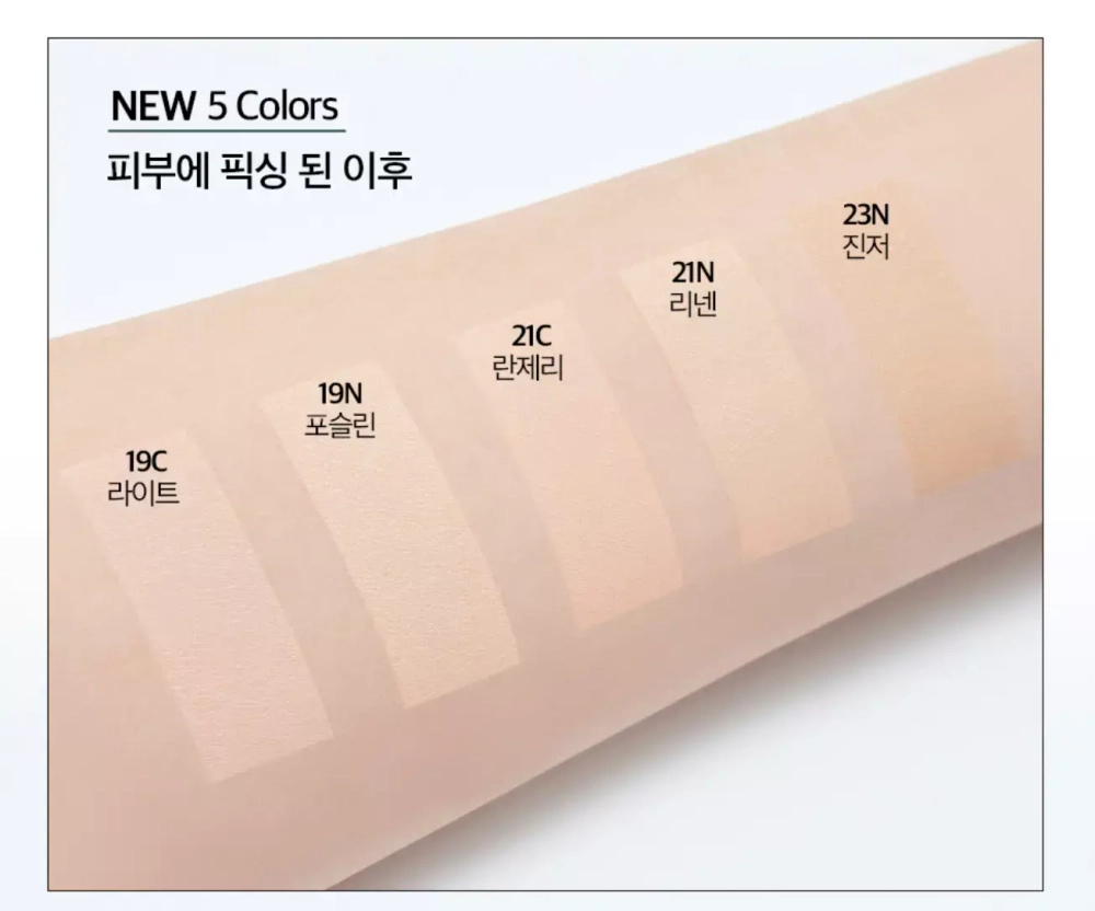 CLIO KILL COVER SKIN FIXER CUSHION (Spf 50+) - Стойкий тональный кушон с матовым финишем