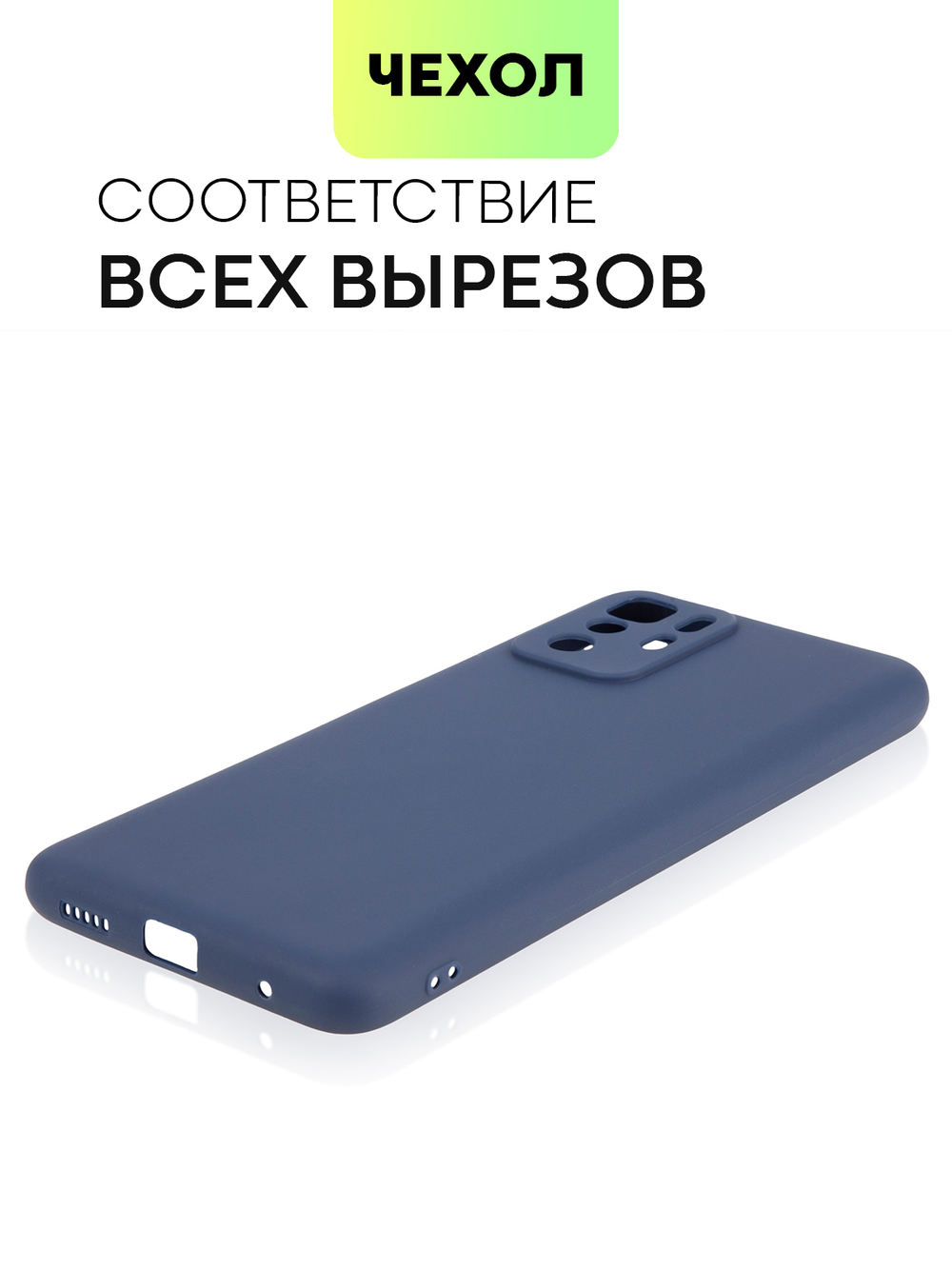 Чехол BROSCORP для Poco X3 GT оптом (арт. XM-PX3(GT)-COLOURFUL-BLUE)