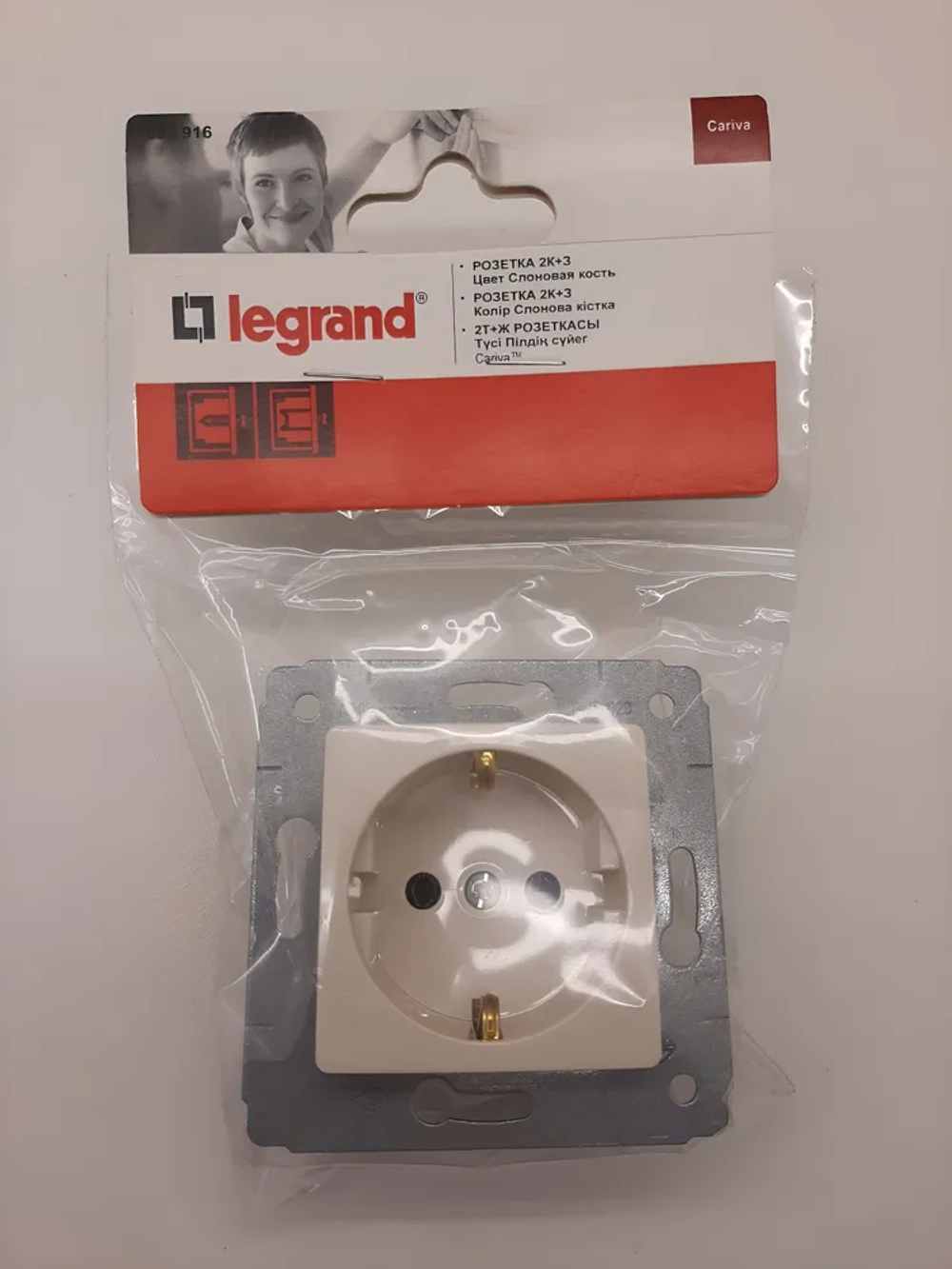 Legrand Cariva DIY Розетка 2К+З, слоновая кость, Арт: 695916