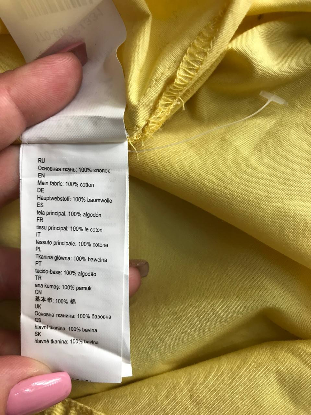 Блузка Zarina яркого цвета, визуально на 48/50 размер