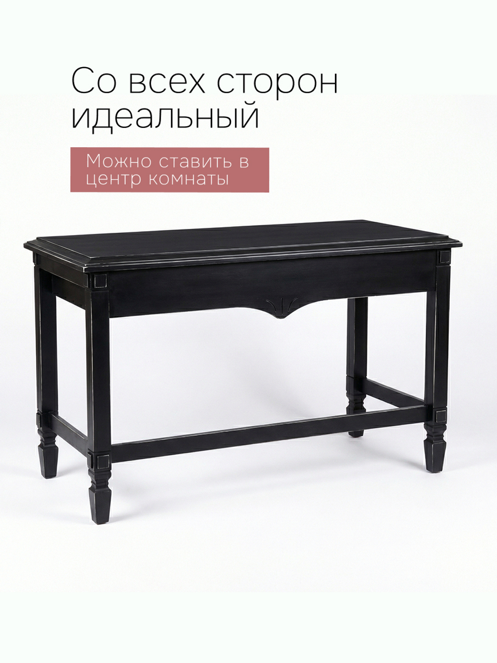 Стол письменный, 140х65х84, Джоли, компьютерный, с ящиками, массив березы, черный, MAKOSA