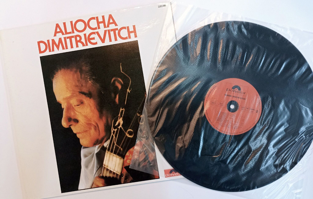 Винтажная виниловая пластинка LP Aliocha Dimitrievitch Алеша Дмитриевич (France 1977)