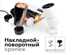 Ambrella Корпус светильника накладной для насадок D70mm MR16 Корпуса 70mm C7401