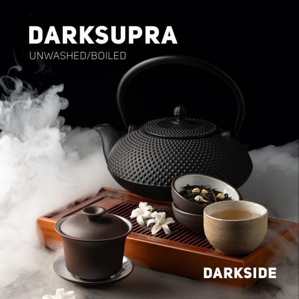 DarkSide - DARKSUPRA (250г)