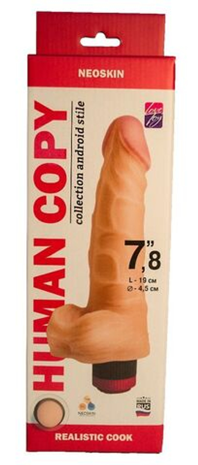 Телесный вибромассажёр HUMAN COPY 7,8 - 19 см. (Цвет: телесный)