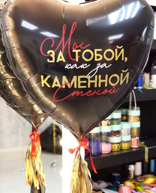Воздушные шары для папы №1369