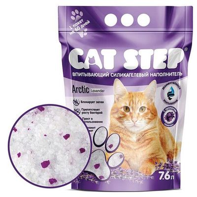 Наполнитель для кошачьего туалета CAT STEP Arctic Lavender силикагелевый, пакет 7,6 л