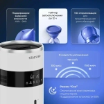 Увлажнитель воздуха Stoewer Air D400