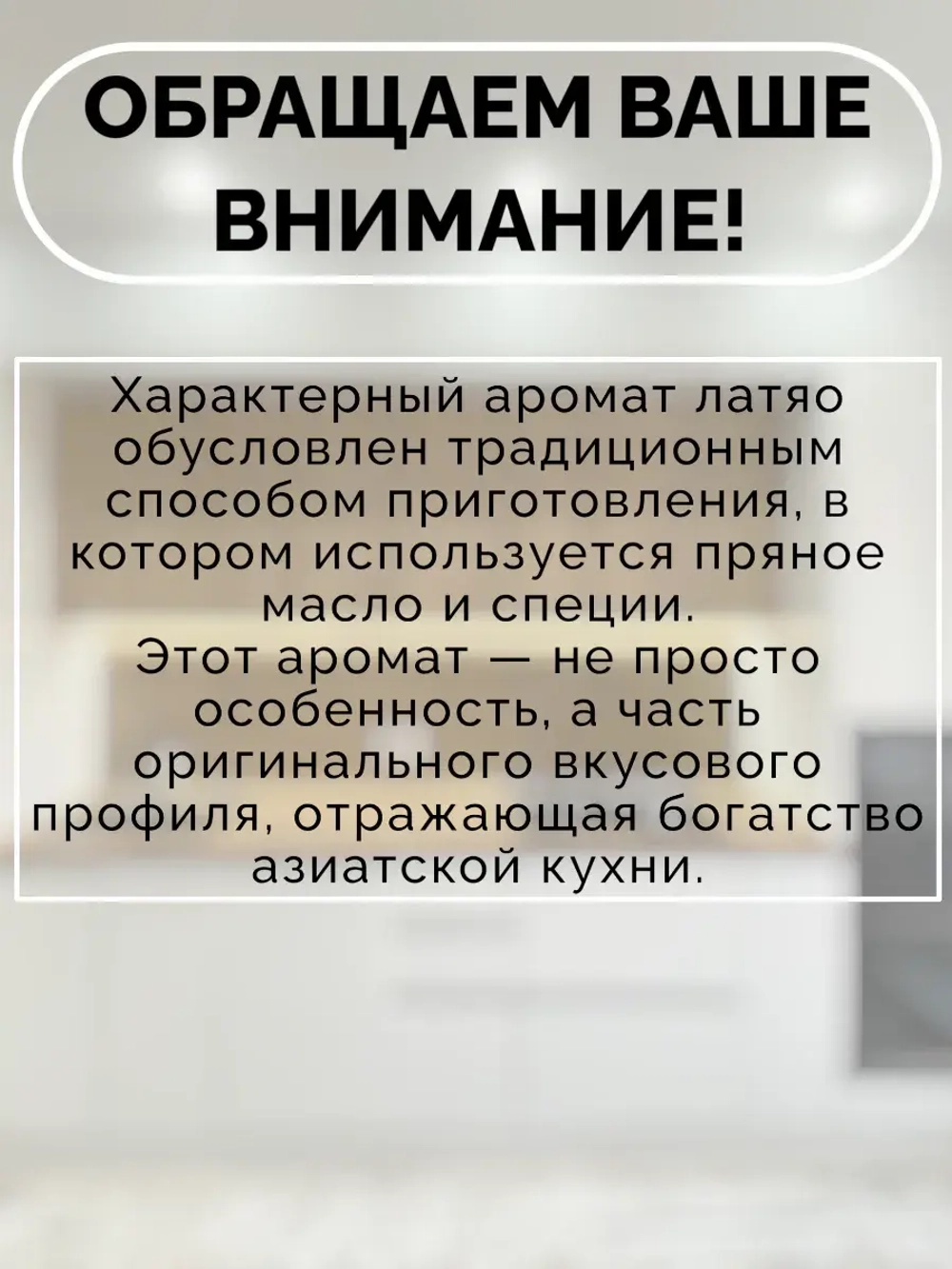 Латяо китайская закуска со вкусом Личи 20 г * 30 шт