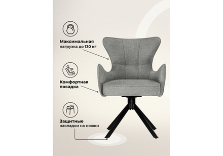 Стул на металлокаркасе Woodville Atlanta gray, black крутящийся, ножки черные