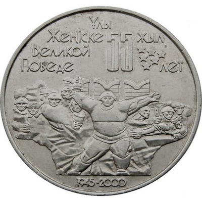 55 лет победы в Великой Отечественной Войне