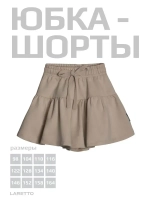 Юбка-шорты для девочки на лето
