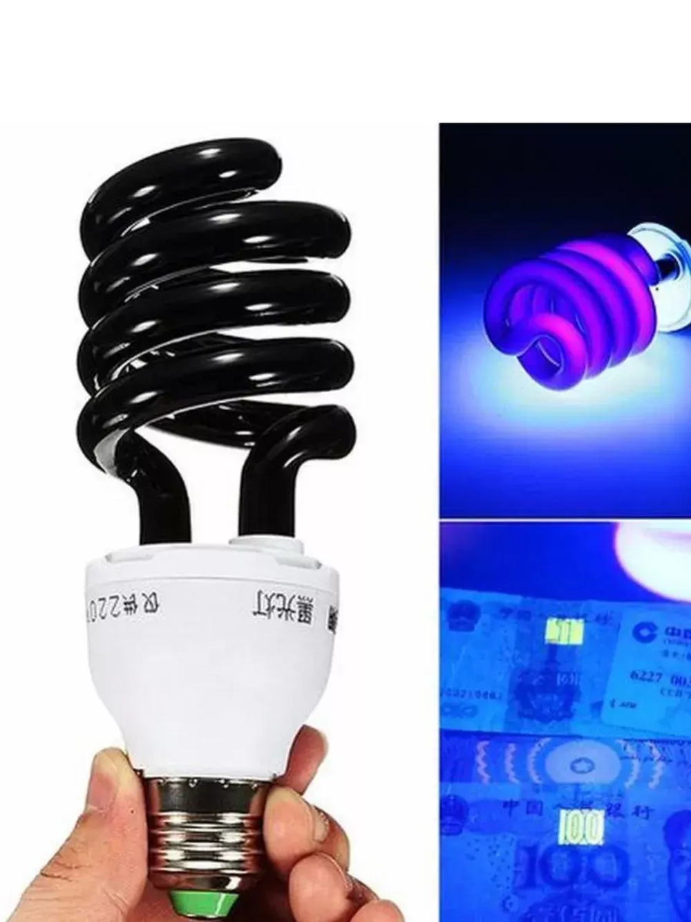 Лампа от комаров и мошек антимоскитная E27