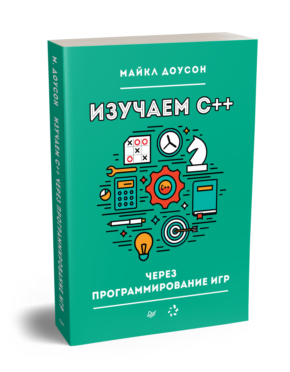 Изучаем C++ через программирование игр