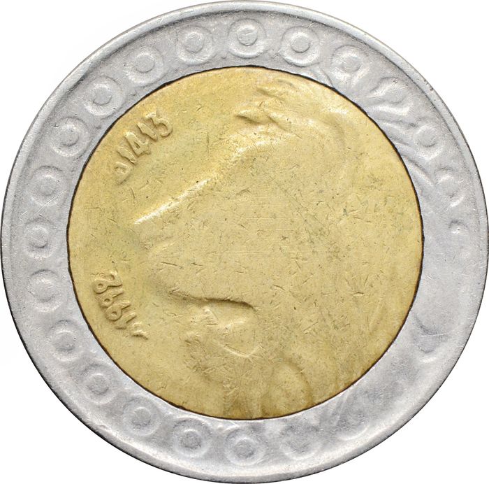 20 динаров 1992 Алжир F-VF