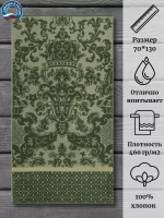 Полотенце махровое 100% хлопок ПЦ-3502-2985 (70*130)