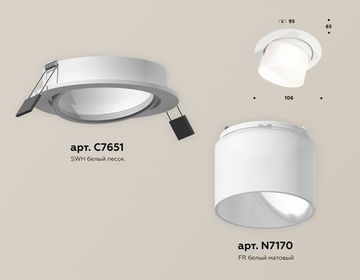 Встраиваемый точечный светильник XC7651085 SWH/FR GU5.3 белый песок/белый матовый Techno Spot Ambrella