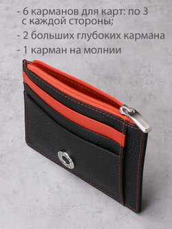 574 - Футляр для карт Stampa Brio