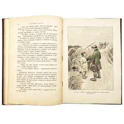 Полевой П.Н. Избранник Божий. Историческая повесть начала XVII века.СПб.: Изд. А.Ф. Девриена, 1899