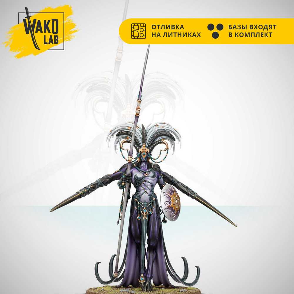 (2 in 1) Keeper of Secrets / Shalaxi Helbane