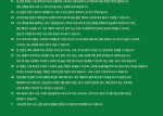 товары ENOCH - 2025 ENOCH CONCERT MD 2026 CALENDAR