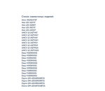 Пульт универсальный RS41-MOUSE (STV-LC32ST3001F)