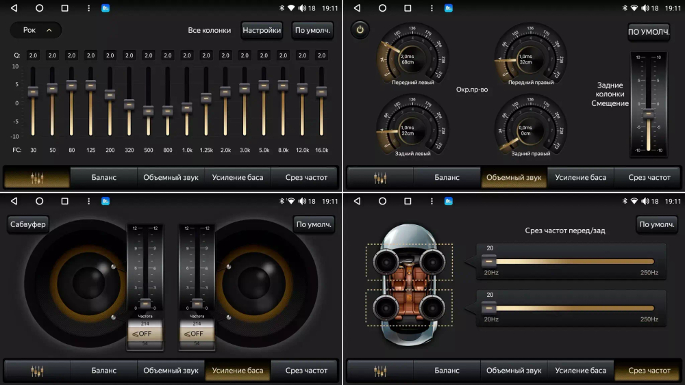 Магнитола для Ford Mondeo 5 2015-2019 - Canbox 9-096 Qled, Android 10, ТОП процессор, SIM-слот
