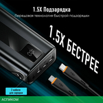 Портативная зарядная станция Itel Maxpower 450PF черный