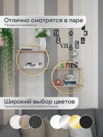 Набор полок круглых настенных злато-дуб  - ЗД