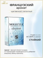 Туалетная вода для мужчин "MOLECULE element" 100мл Россия