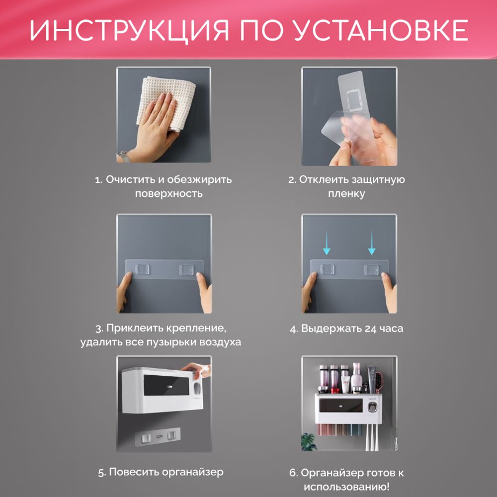 Органайзер для ванной с двумя стаканами