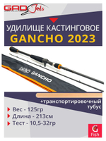 Удилище кастинговое GAD Gancho 2023, 213 см., 10.5-32.0 гр., 10-20Lb., Fast
