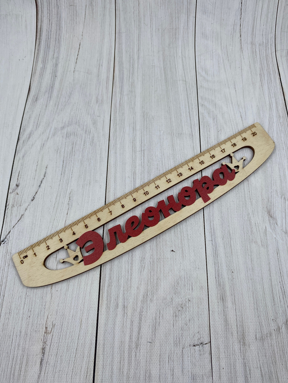 линейка именная для девочек подарок школьнику