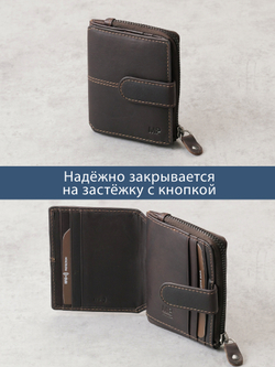 B240041R CASTANHO - Картхолдер с RFID защитой MP