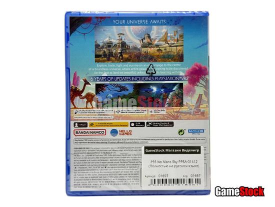 PS5 No Man's Sky (поддержка PS VR2) (Новый, Полностью на русском языке, PPSA-01412)